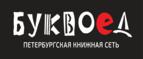 Скидка 15% на лучшие подарки на 8 Марта!

 - Усолье