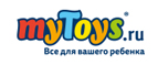 Скидки до -20% на Mattel! - Усолье