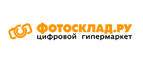 Сертификат на 1500 рублей в подарок! - Усолье